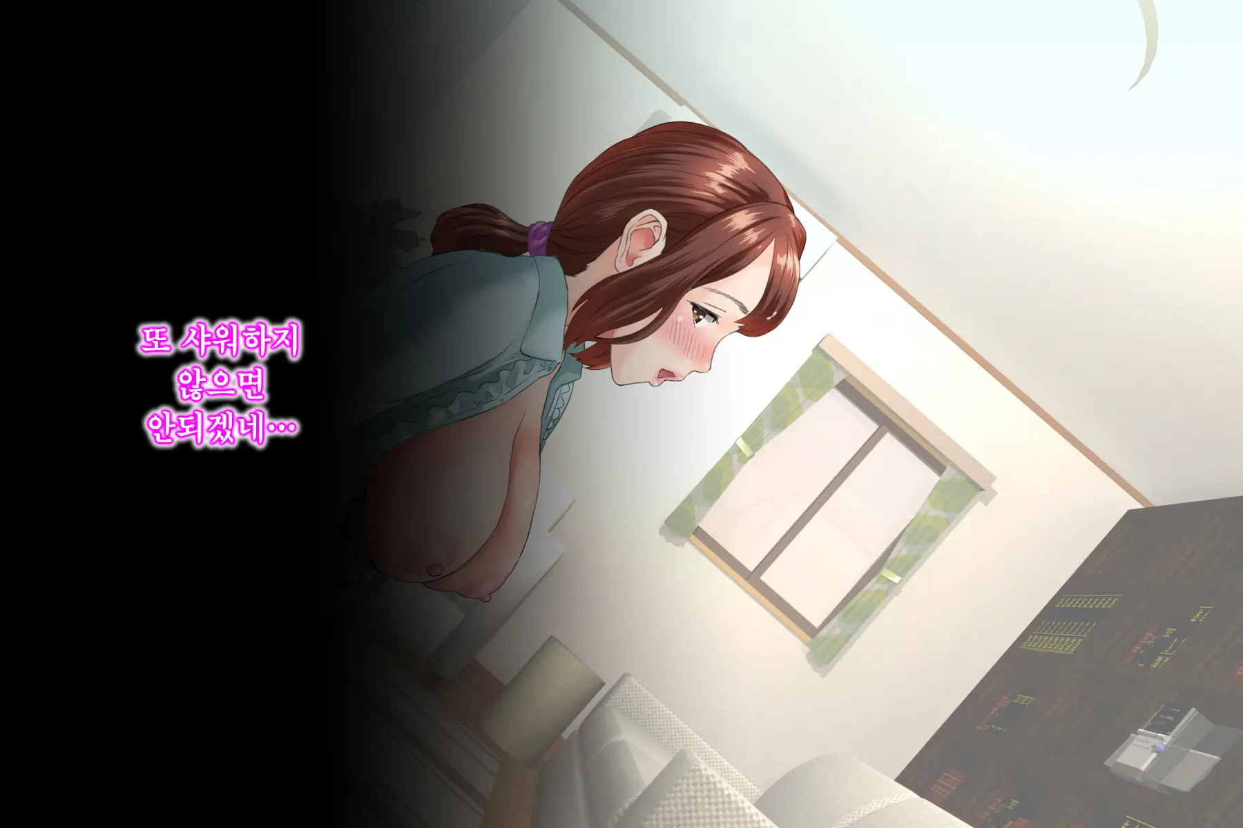 Kinjo Yuuwaku Daisandan <Tomodachi No Okaa-San Hen> Zenpen